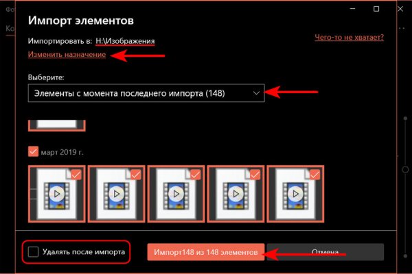 Новые омг